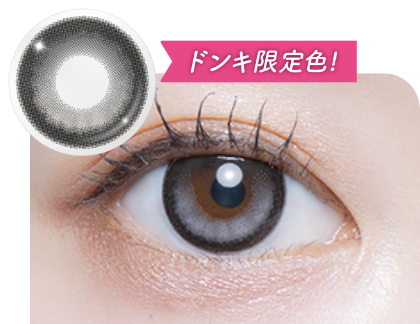 ムーンフィルター